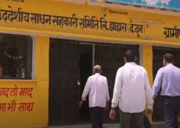 NCP for preserving three-tier co-op credit structure