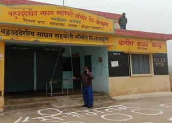 Govt empowers PACS for easy credit access