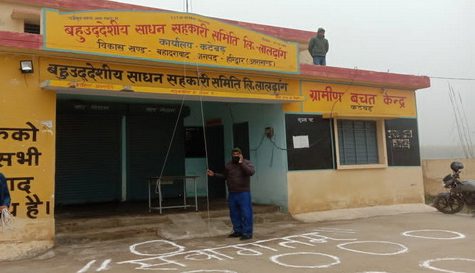 Govt empowers PACS for easy credit access