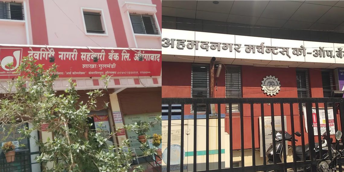 Breaking: Deogiri Sah Bank and Ahmednagar Merchant’s Co-op Bank secure Scheduled Status