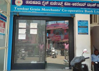Tumkur Grain Merchants’ Co-op Bank posts impressive profit
