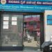 Tumkur Grain Merchants’ Co-op Bank posts impressive profit