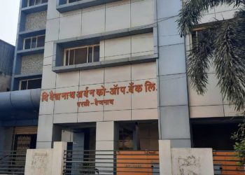 Munde’s daughter in Vaidyanath Bank Poll fray