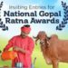 Nominations open for Gopal Ratna Awards 2025