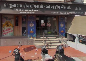 RBI acknowledges FSWM status of Junagadh Comm Co-op Bank