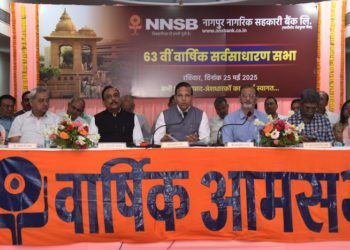 Nagpur Nagarik Sahakari Bank doubles its net profits