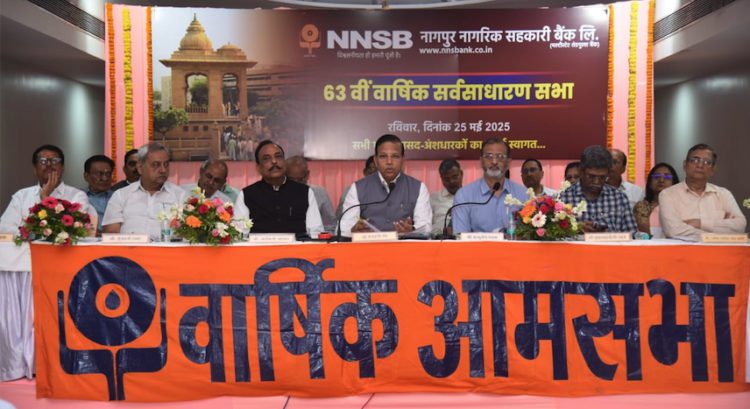 Nagpur Nagarik Sahakari Bank doubles its net profits