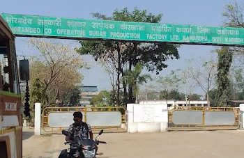 Bhoramdeo Sah Sugar Factory in news