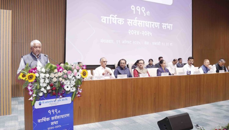 Cosmos Bank shines at 119th AGM with robust growth & strong results