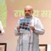 Co-ops to achieve 16 key goals in 10yrs under New national policy: Shah