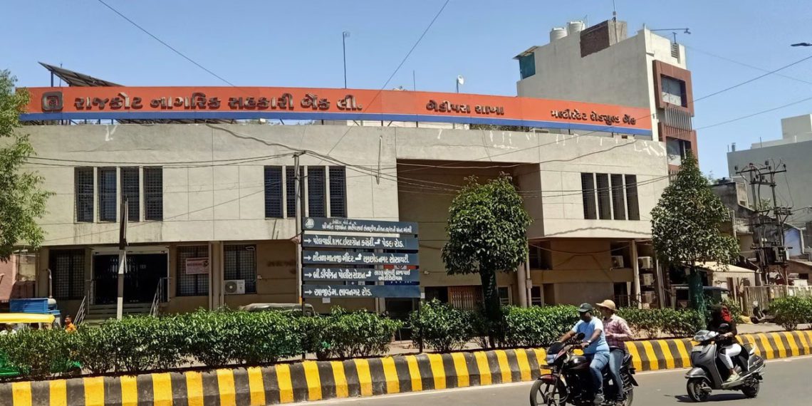 Rajkot Nagrik Sah Bank first in Saurashtra-Kutch to cross Rs 11,000cr
