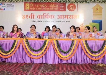 Dharampeth Mahila Multi-State Co-op to apply for Banking License
