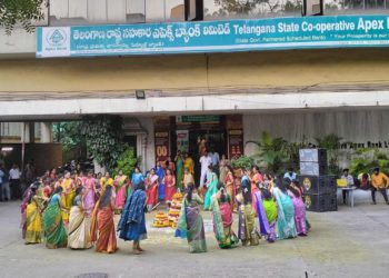 Remarkable Feat: Telangana State Co-op Bank profit surges by over 63%