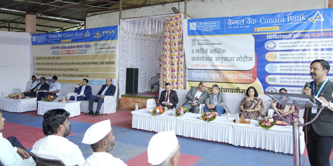 Pune District Co-op Bank holds customer outreach program