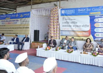 Pune District Co-op Bank holds customer outreach program