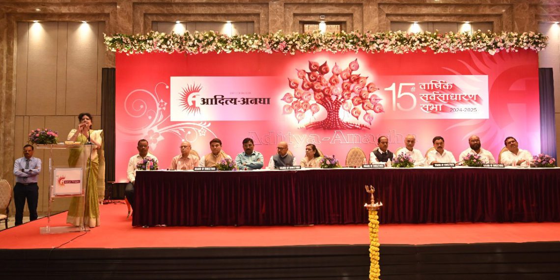 Aditya Anagha’s 15th AGM: Celebrating growth, trust