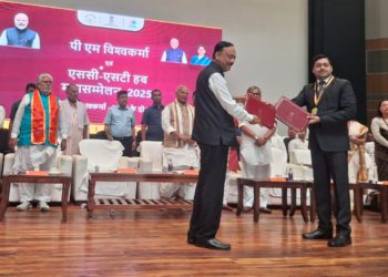 Tribhuvan Sah University partners with MSME Ministry