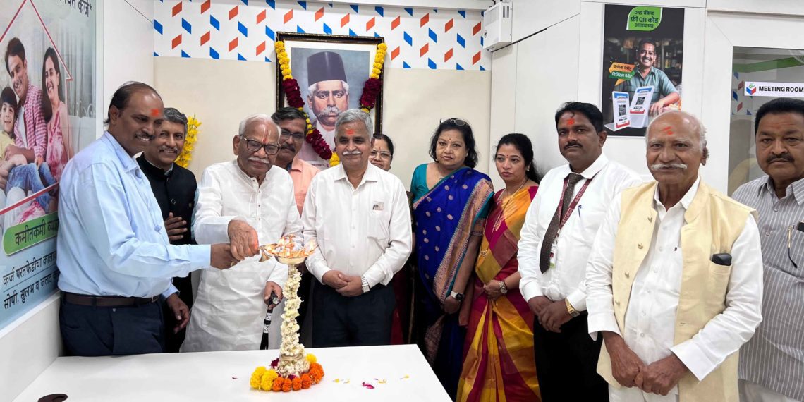 DNS Bank opens 67th Branch in Solapur