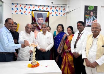 DNS Bank opens 67th Branch in Solapur