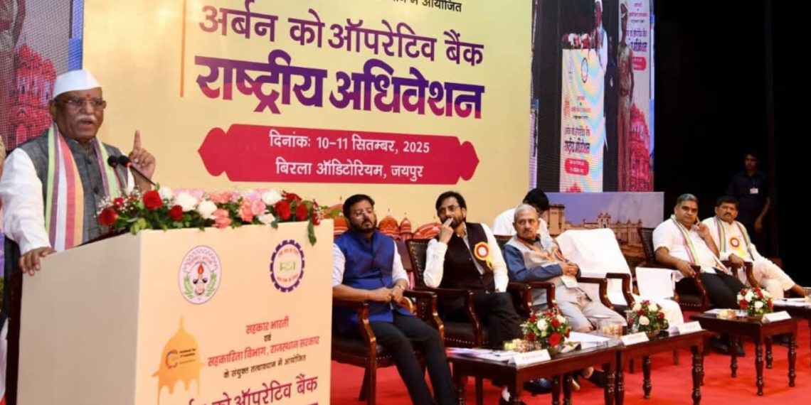 Rajasthan Guv at UCBs’ Valedictory, Urges bridging economic gaps