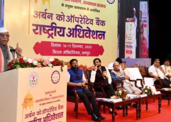 Rajasthan Guv at UCBs’ Valedictory, Urges bridging economic gaps