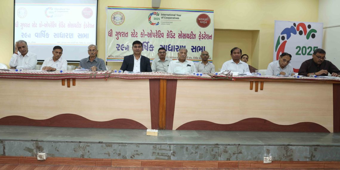 Co-op Credits must empower small and middle Classes: Amin