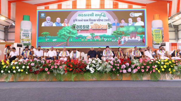 AGM mela: CM lauds Co-op growth of Amreli, calls for Vocal for Local