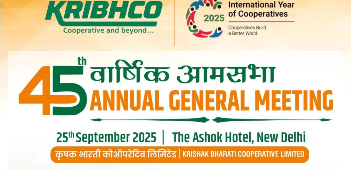 KRIBHCO to hold 45th AGM under new Chairman Sudhakar Chowdary