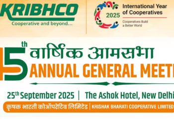 KRIBHCO to hold 45th AGM under new Chairman Sudhakar Chowdary