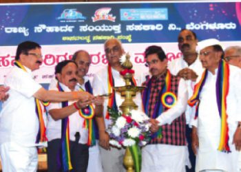 Souharda celebrates Silver Jubilee; Union Minister attends