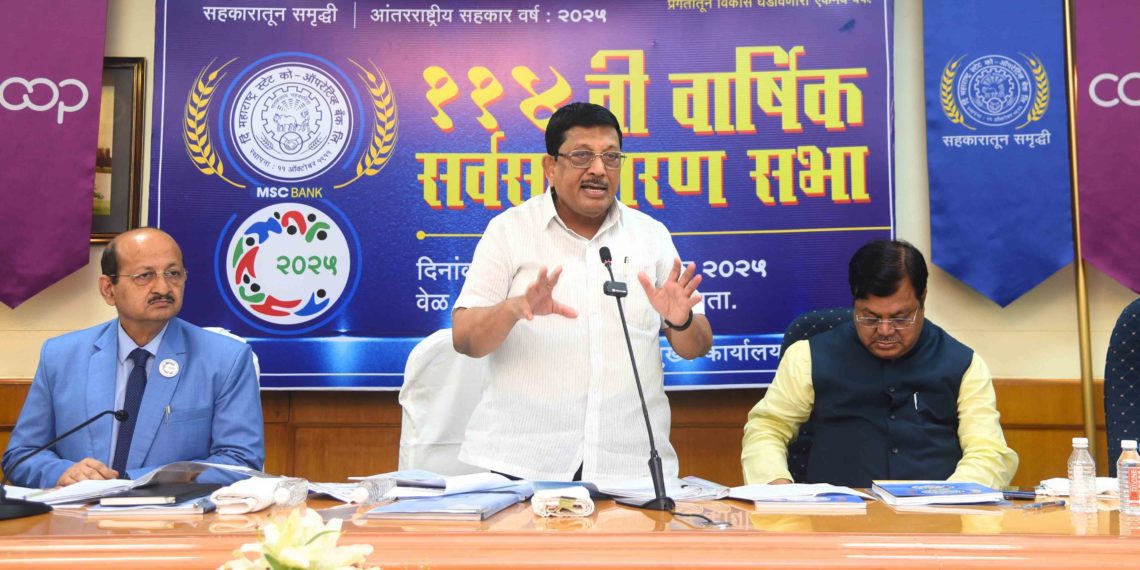 AGM: Maharashtra State Co-op Bank surges ahead with Tech and Profit