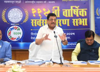 AGM: Maharashtra State Co-op Bank surges ahead with Tech and Profit