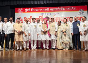 Mumbai DCCB posts Rs 15K Cr business; impressive profits