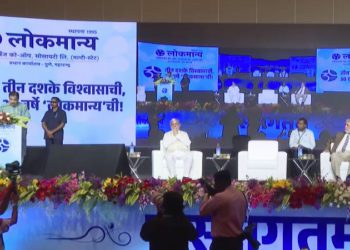 Gadkari at Lokmanya Multipurpose Co-op’s event in Pune