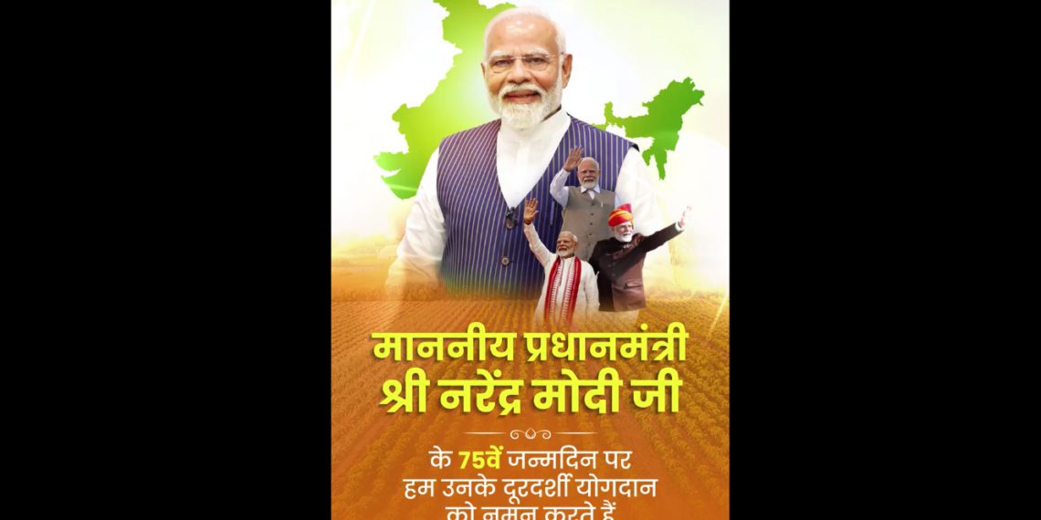 IFFCO’s new Video showcases PM’s transformative initiatives