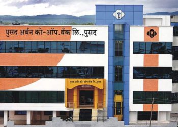 Pusad Urban Co-op Bank Chairman arrested