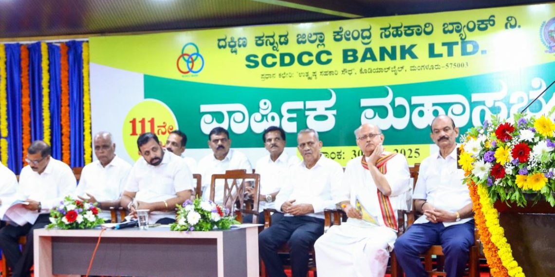SCDCC Bank declares 10% dividend after record profit