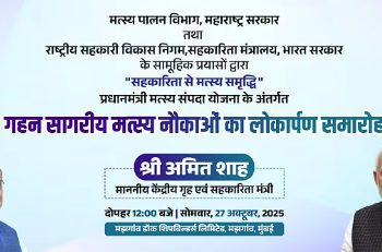 Shah to launch deep-sea vessels, boosts fish co-ops & FFPOs