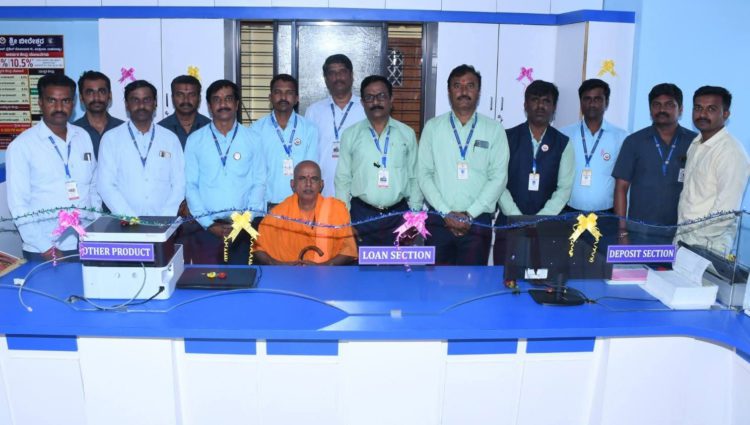 Shri Beereshwar Co-op Credit opens 229th & 230th branches