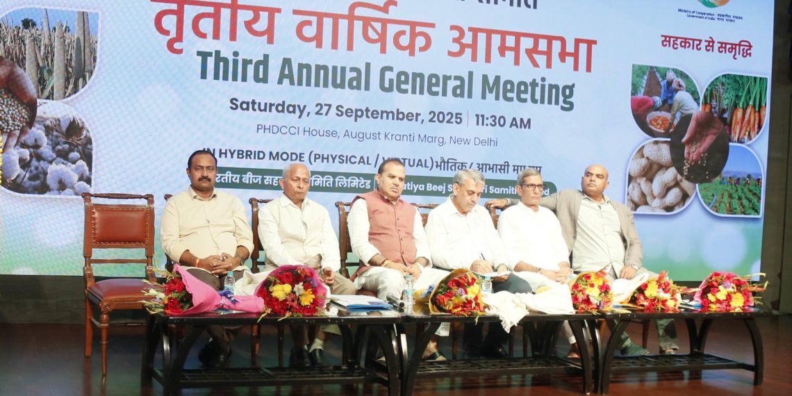 BBSSL third AGM focuses on better seed access in rural areas