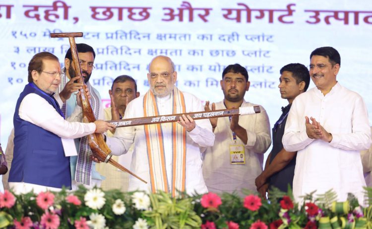 Shah launches India’s largest Co-op Curd Plant