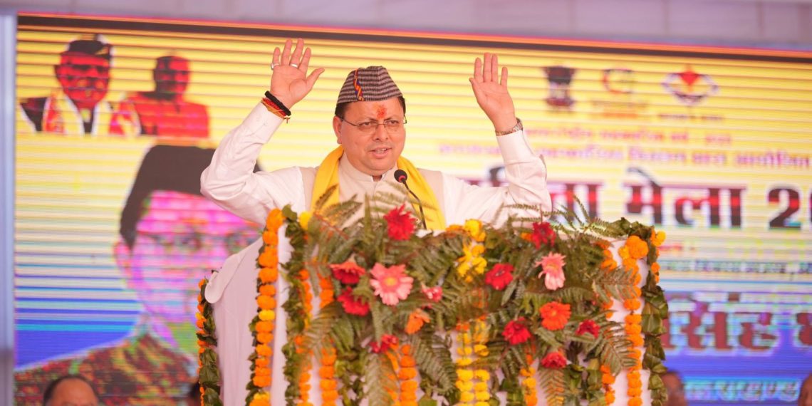 Dhami launches Cooperative Fair in Pauri