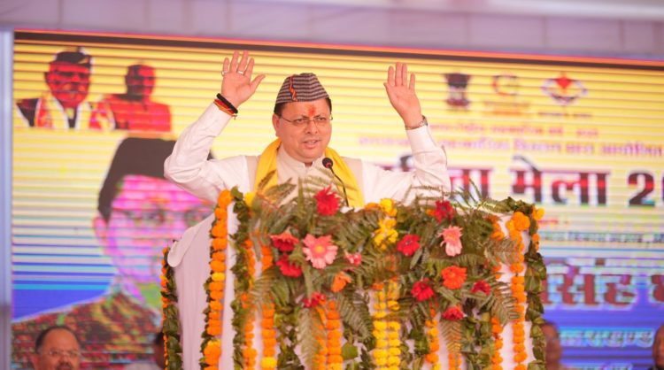 Dhami launches Cooperative Fair in Pauri