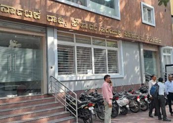 Souharda holds First Semester Exams for Diploma in Co-op Banking