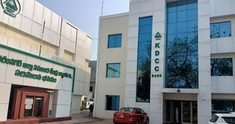 BIRD spotlights Karimnagar DCCB as model of digital transformation