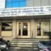 RBI imposes Rs 25 Lakh penalty on Mehsana UCB