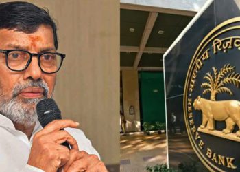 Notification Out: RBI brings State and DCCBs under Integrated Ombudsman