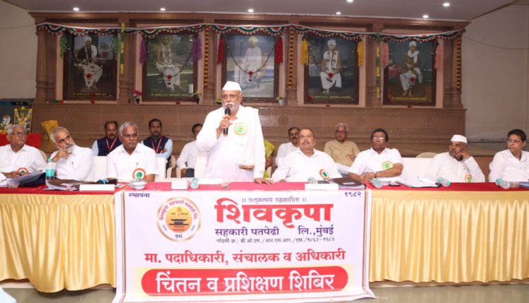 Shivkrupa Co-op Credit Society holds annual financial review