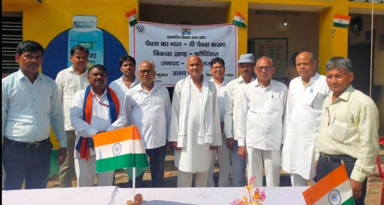 Prayagraj leads PACS Membership Drive