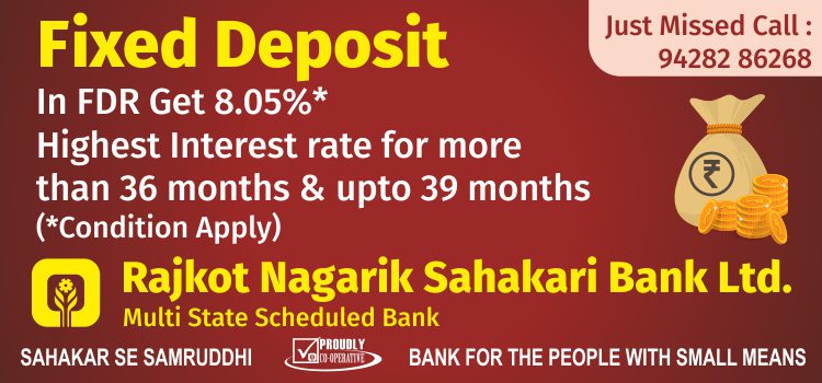 Prime Bank Advertisement